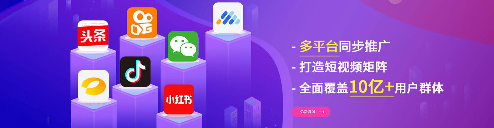冠县微博信息流
