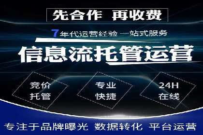 某公司通过百度竞价推广托管，实现业绩翻倍增长